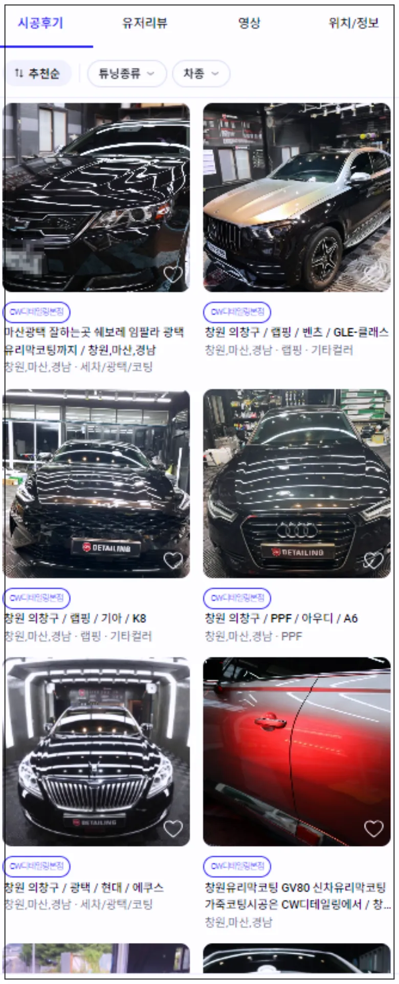 Window Tinting Cost Guide 2026 — Prices by Film Type & Vehicle — photo 5