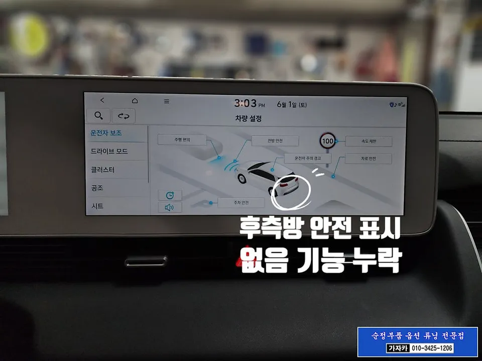 Hyundai IONIQ 5 oem options - Hyundai IONIQ 5 Oem Options Installation Review — Cost photo 5
