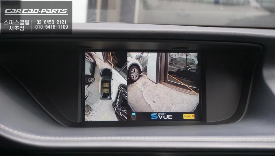 Lexus ES300h around view - Lexus ES300h Around View Monitor Review — OEM Integration photo 6