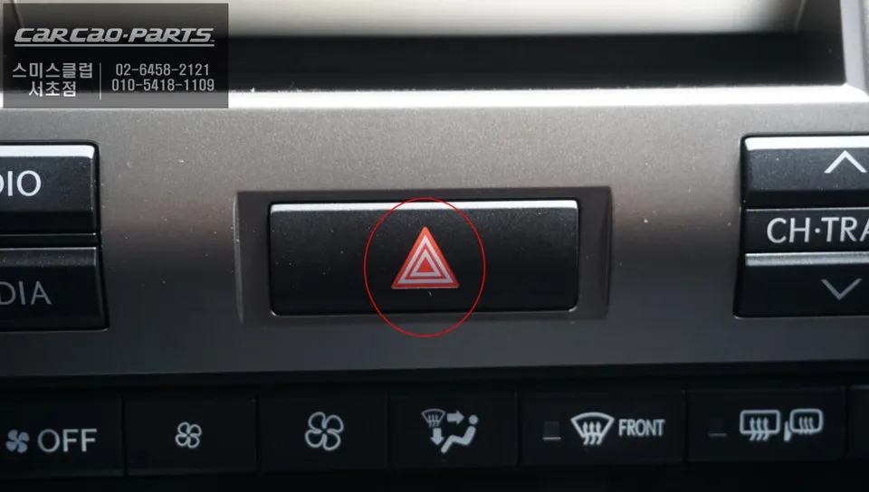Lexus ES300h around view - Lexus ES300h Around View Monitor Review — OEM Integration photo 7