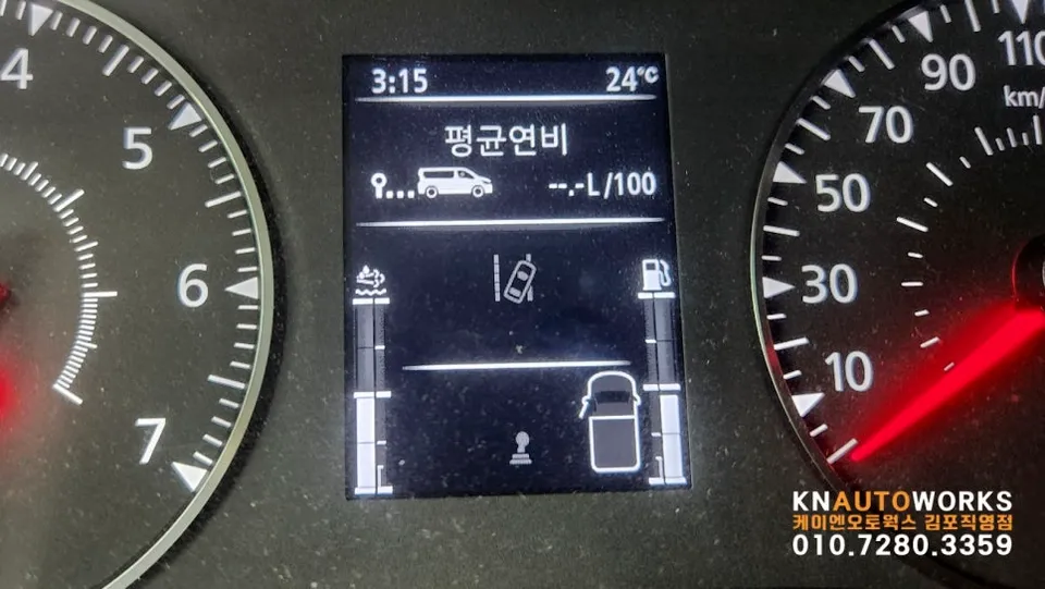 Renault Masterのカーラッピング事例|費用目安・仕上がり 施工写真 2-2