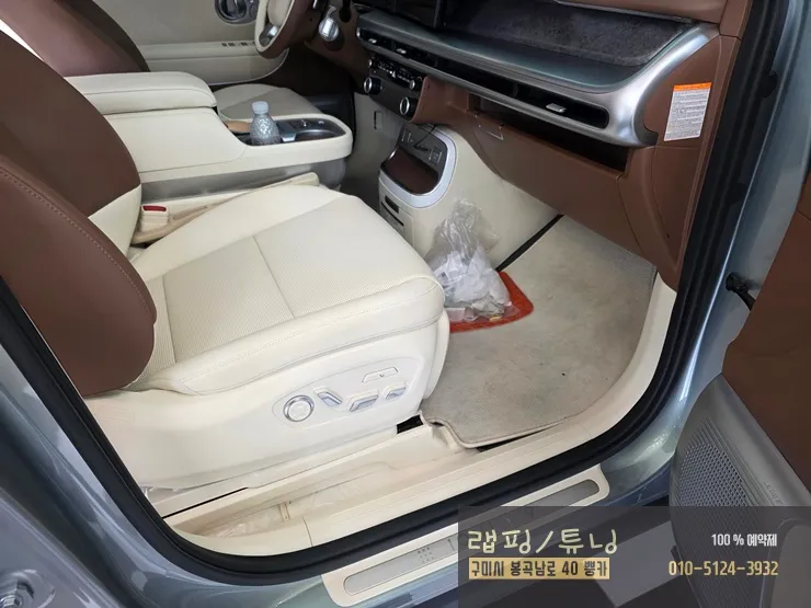 Hyundai IONIQ interior customization - Hyundai IONIQ Interior Customization Review — Enhanced Comfort & photo 2