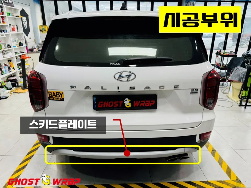 Hyundai Palisade vinyl wrap - Hyundai Palisade Vinyl Wrap Review — Enhanced Style photo 4