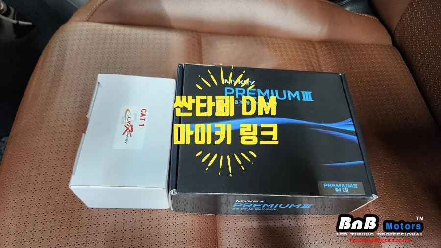 Hyundai Santa Fe DM Remote Start Upgrade Review