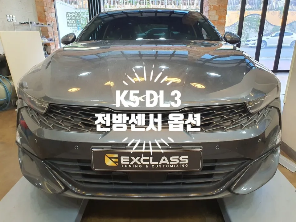 Kia K5 DL3 oem options installation result