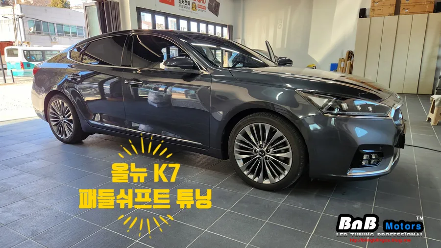 Kia K7 Ambient Lighting Review — Enhanced Interior Mood