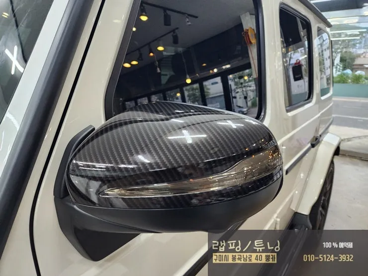 Mercedes-Benz G-Wagon G63 AMG vinyl wrap - Mercedes-Benz G-Wagon G63 AMG Vinyl Wrap Review — Cost photo 3