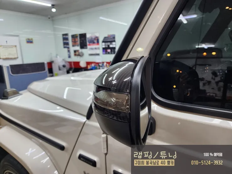 Mercedes-Benz G-Wagon G63 AMG vinyl wrap - Mercedes-Benz G-Wagon G63 AMG Vinyl Wrap Review — Cost photo 4