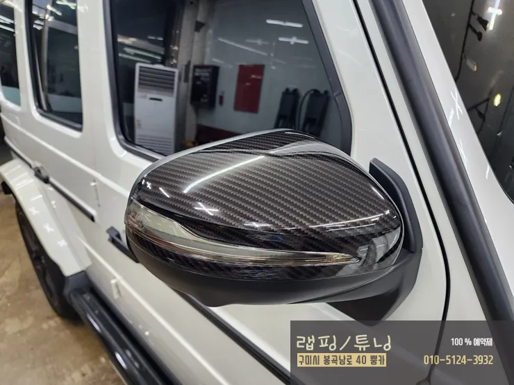 Mercedes-Benz G-Wagon G63 AMGのカーラッピング事例 施工写真 6