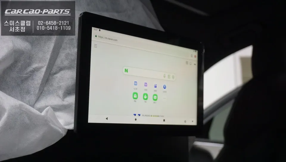 Audi Q7 oem options - Audi Q7 Rear Monitor Retrofit Review photo 7