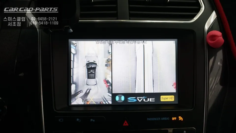 Ford Explorer Surround View Camera Installation Review photo 2