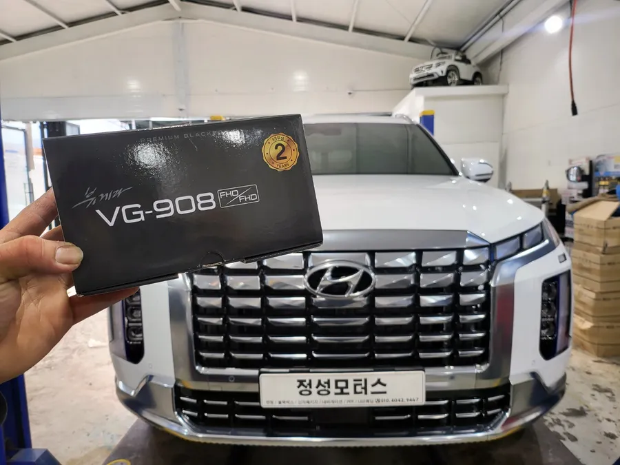 Hyundai Palisade dash cam review