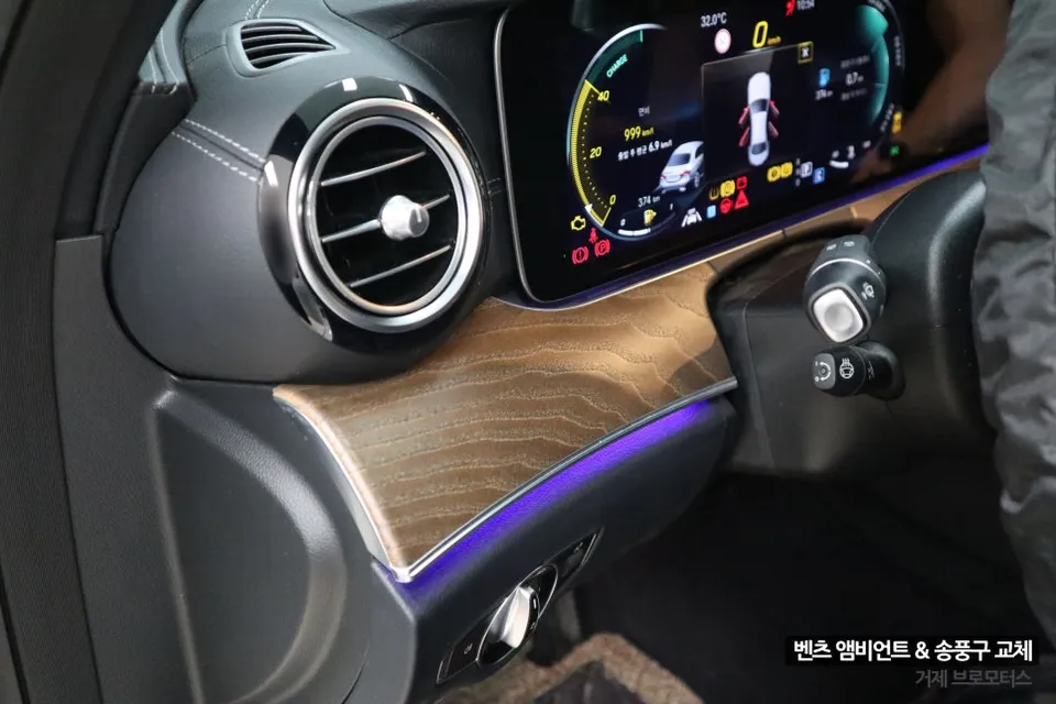 Mercedes-Benz E-Class W213 ambient lighting - Mercedes-Benz E-Class W213 Ambient Lighting Review photo 3