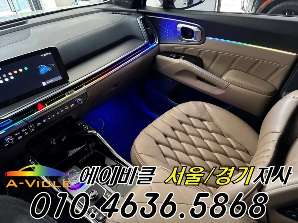 Kia Sorento MQ4 ambient lighting - Kia Sorento MQ4 Ambient Lighting Review — Cost & Results photo 3