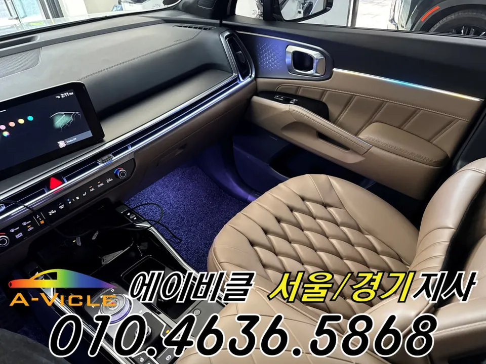 Kia Sorento MQ4 ambient lighting - Kia Sorento MQ4 Ambient Lighting Review — Cost & Results photo 4