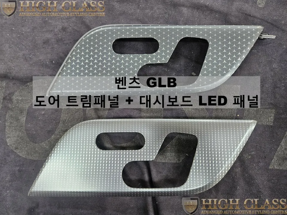 Mercedes-Benz GLB ambient lighting installation result