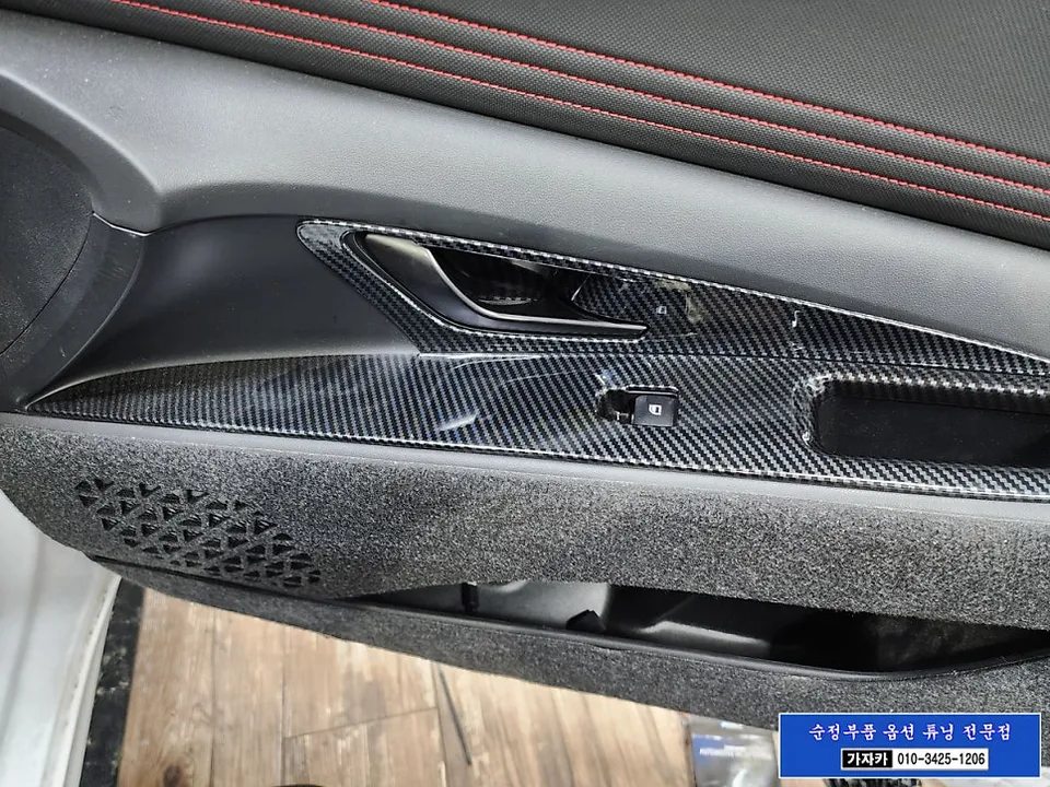 Hyundai Elantra CN7 new car package - Hyundai Elantra CN7 Window Relay Upgrade Review photo 4