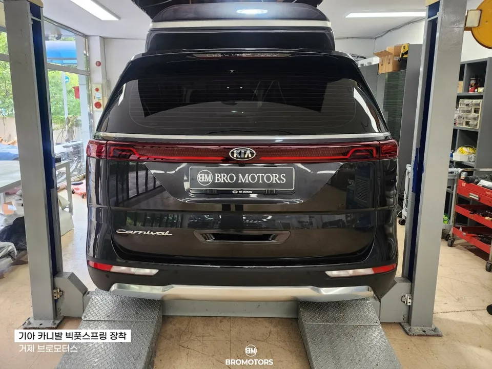 Kia Carnival Performance Upgrade Review — Improved Ride Comfort photo 2