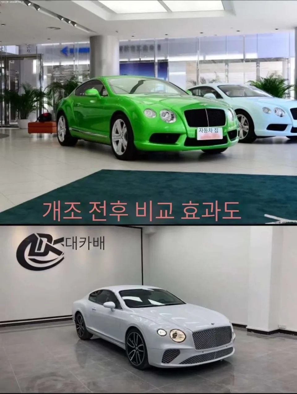 Bentley Continental GT body kit - Bentley Continental GT Body Kit Installation Review photo 4