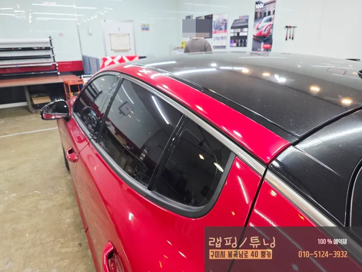 Kia Stingerのカーラッピング事例｜費用目安・仕上がり 施工写真 2-1