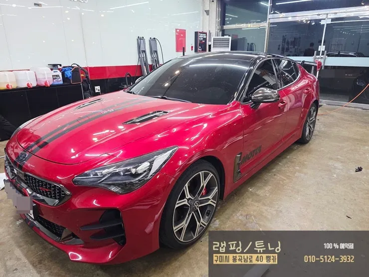 Kia Stingerのカーラッピング事例｜費用目安・仕上がり 施工写真 3-3