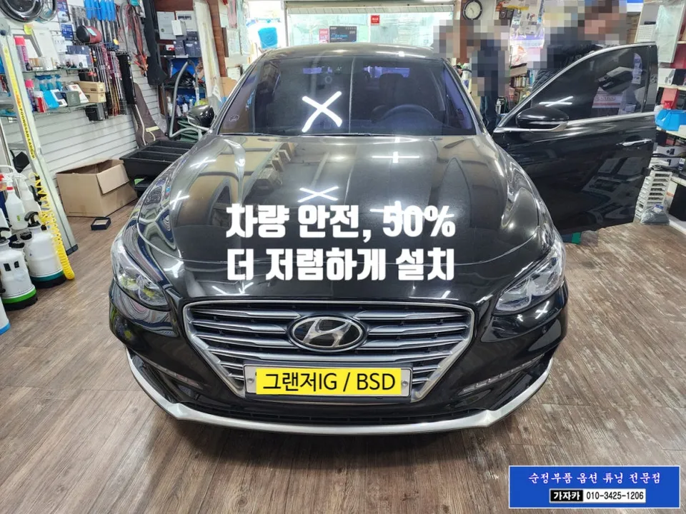 Hyundai Grandeur IG ambient lighting installation result