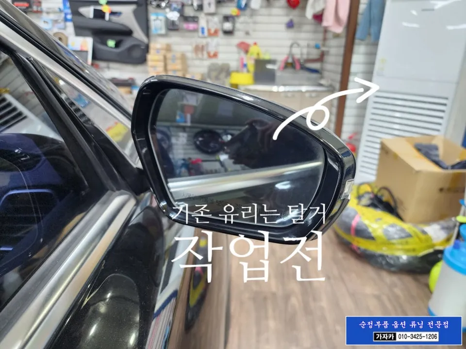 Hyundai Grandeur IG Ambient Lighting Review — Cost & Results photo 5