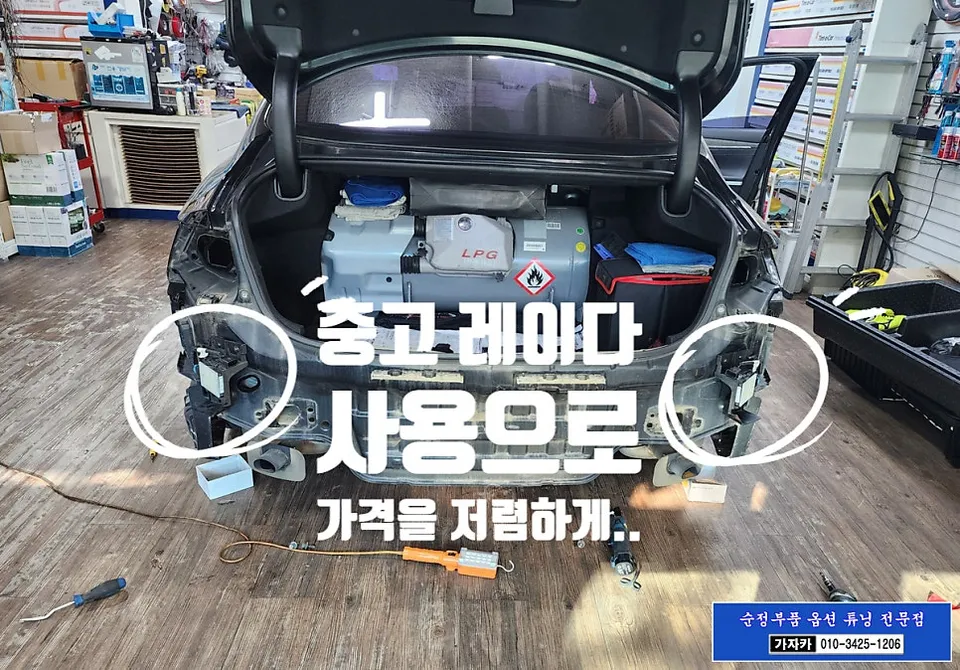 Hyundai Grandeur IG ambient lighting - Hyundai Grandeur IG Ambient Lighting Review — Cost & Results photo 4