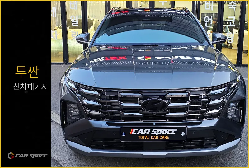 Hyundai Tucson new car package review