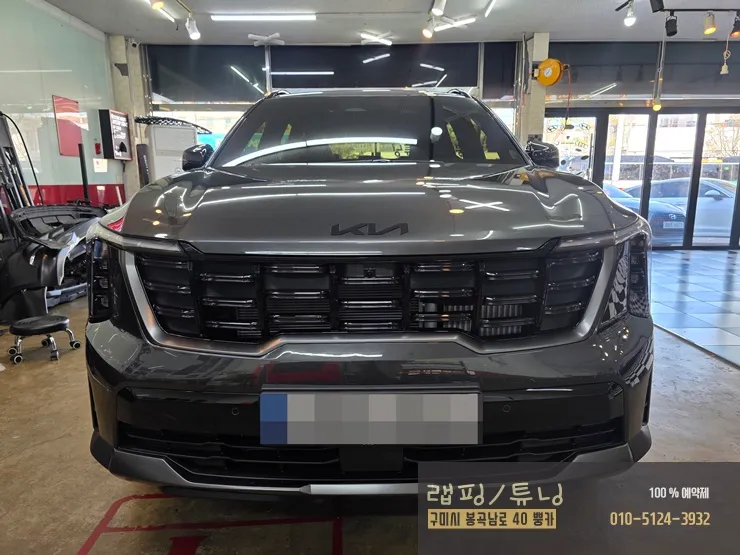 Kia Sorento MQ4のカーラッピング事例|費用目安・仕上がり 施工写真 2-1