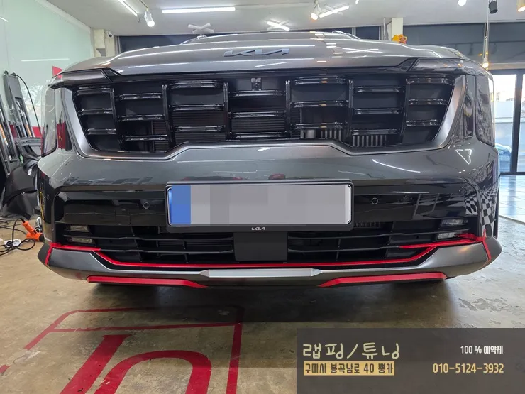 Kia Sorento MQ4のカーラッピング事例|費用目安・仕上がり 施工写真 1-2