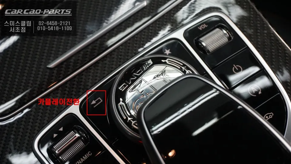 Mercedes-Benz GLC 43 AMG android head unit - Mercedes-Benz GLC 43 AMG Android Head Unit Upgrade Review photo 3