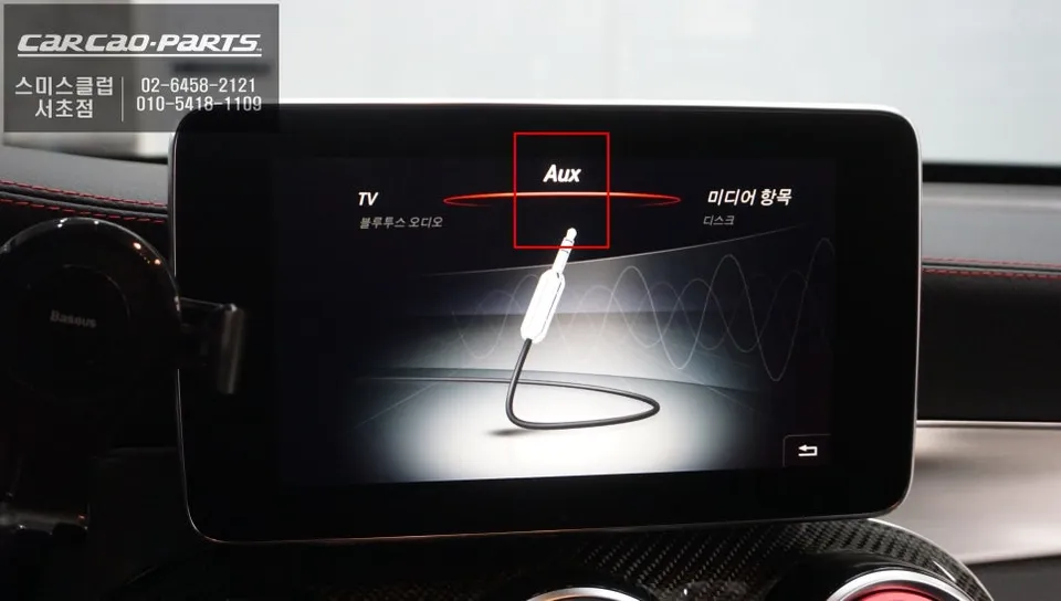 Mercedes-Benz GLC 43 AMG android head unit - Mercedes-Benz GLC 43 AMG Android Head Unit Upgrade Review photo 6