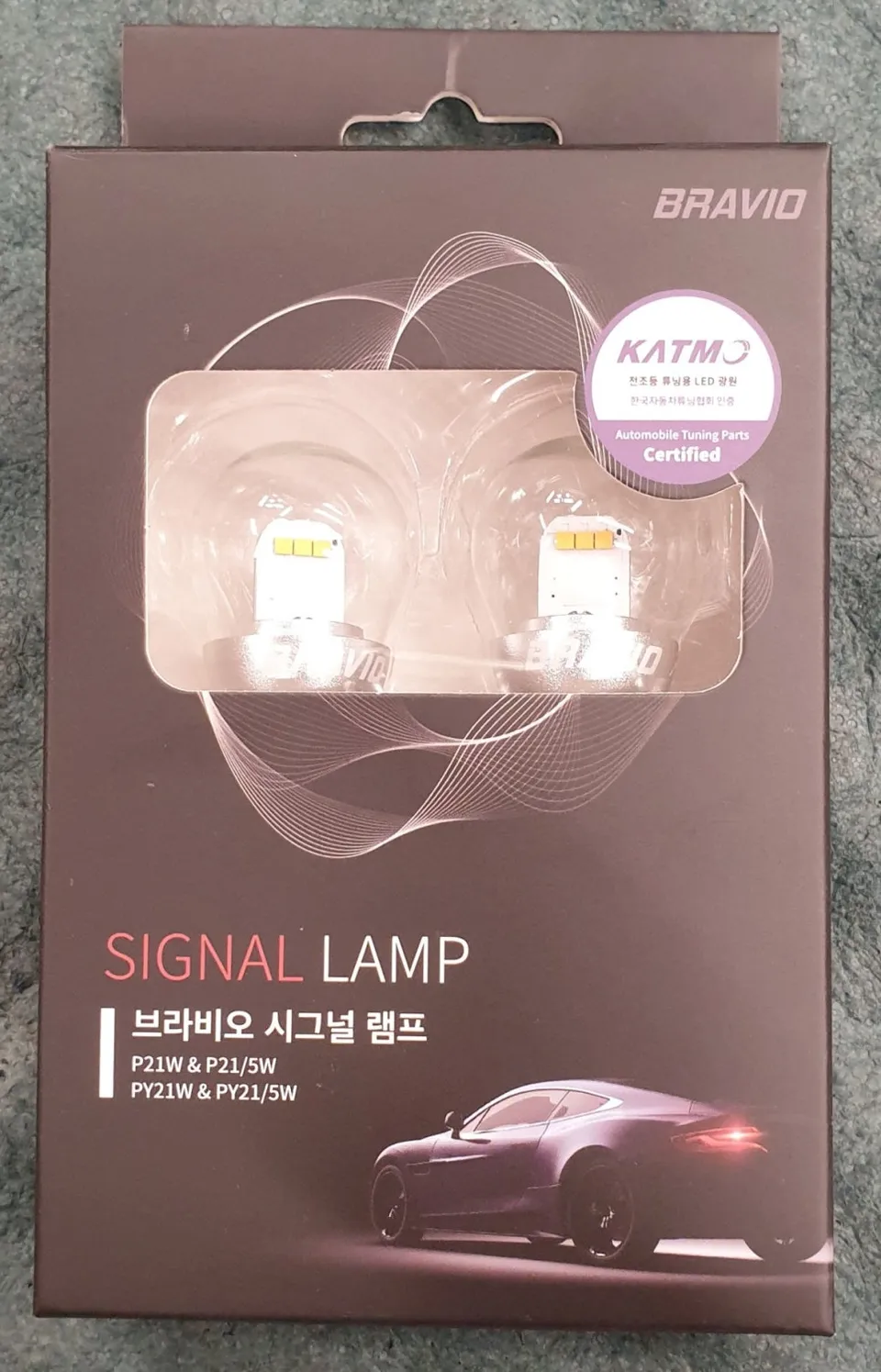 Hyundai Elantra CN7 Lighting Upgrade Review: Cost & Results photo 9