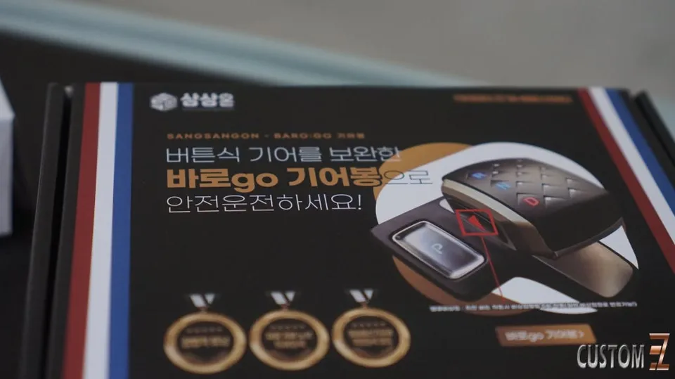 Hyundai Azera steering wheel - Hyundai Azera Steering Wheel Customization Review — Enhanced Grip photo 4