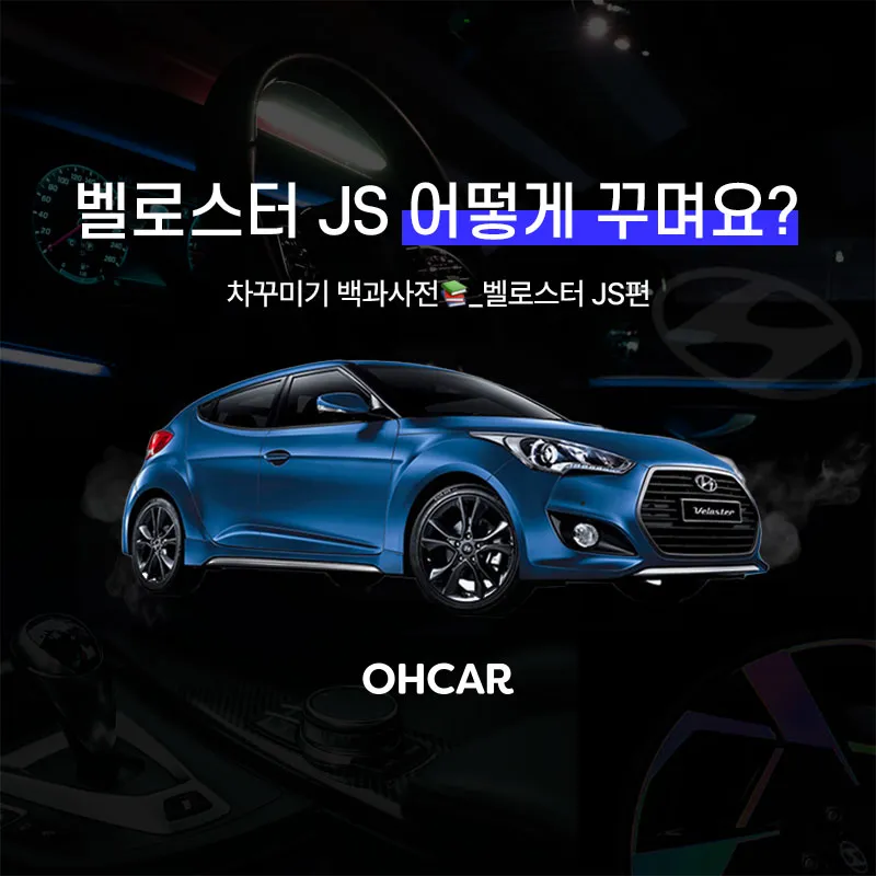 Hyundai Veloster new car package review