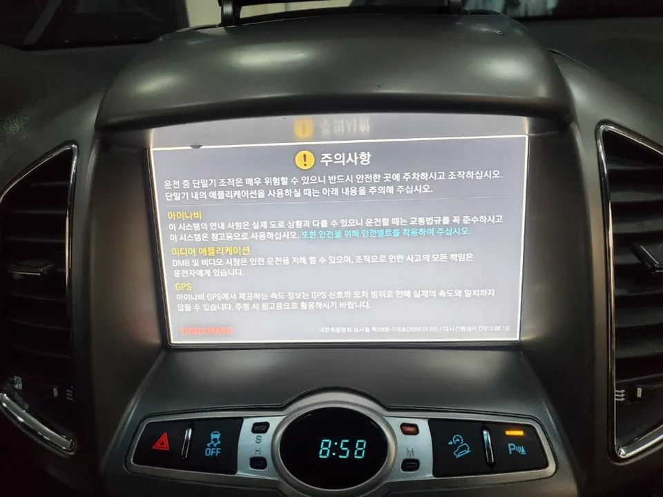 Chevrolet CaptivaのAndroid Auto・CarPlay取付事例 施工写真 4-2