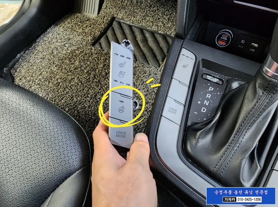 Hyundai Elantra AD seat ventilation - Hyundai Elantra AD Seat Heating Review — Warm Winter Comfort photo 3