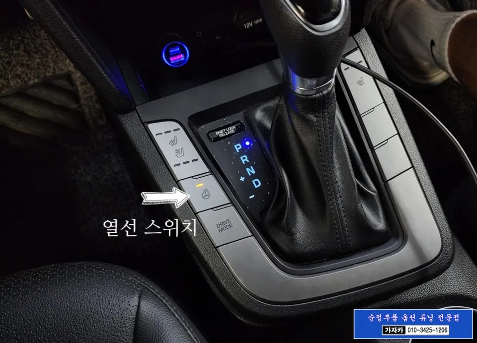 Hyundai Elantra AD seat ventilation - Hyundai Elantra AD Seat Heating Review — Warm Winter Comfort photo 4