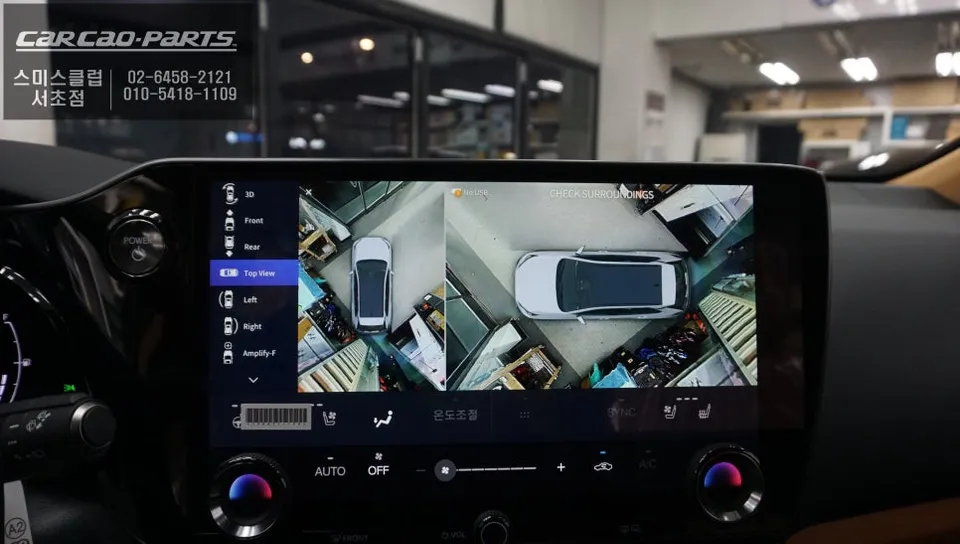 Lexus NX Surround View Camera Review — Enhanced Safety photo 2