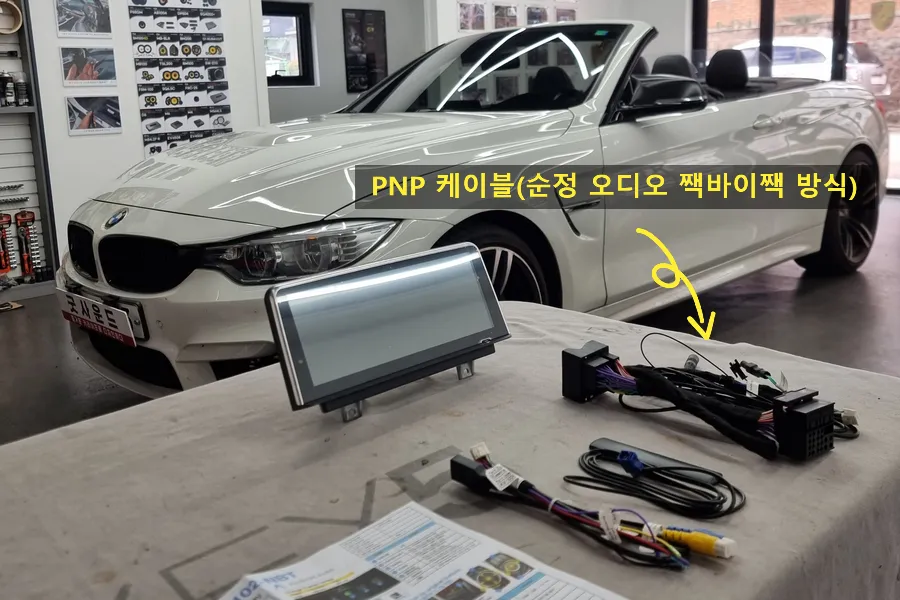 BMW 4 SeriesのAndroid Auto・CarPlay取付事例 施工写真 4-2