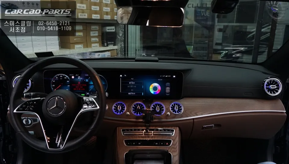 Mercedes-Benz E300e W213 ambient lighting - Mercedes-Benz E300e Ambient Lighting Review — OEM-Like Finish photo 4