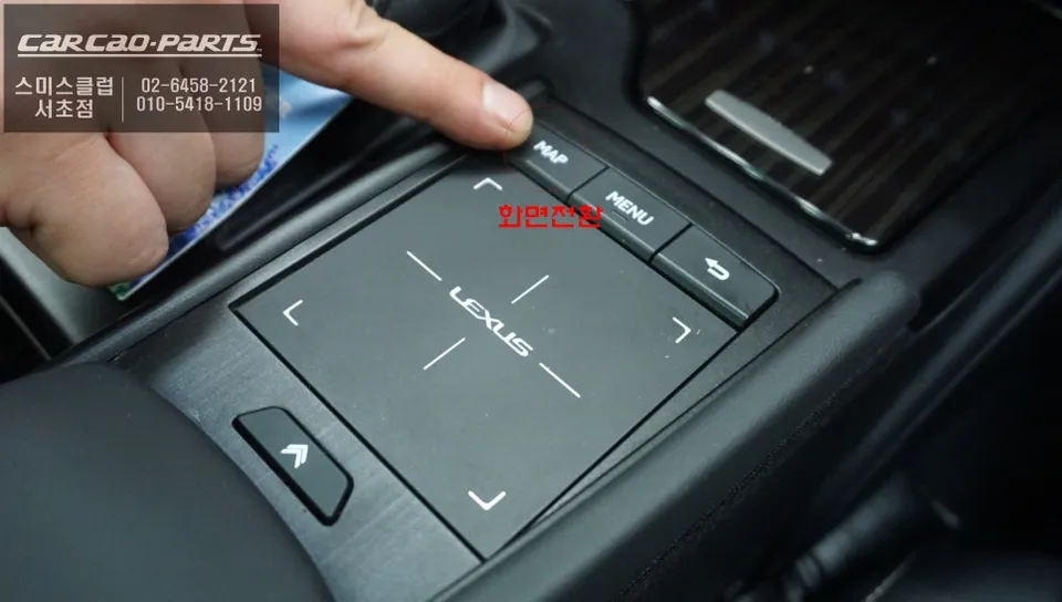 Lexus ES300h android system - Lexus ES300h Android Head Unit Review — Touch Control & 360 Camer photo 3