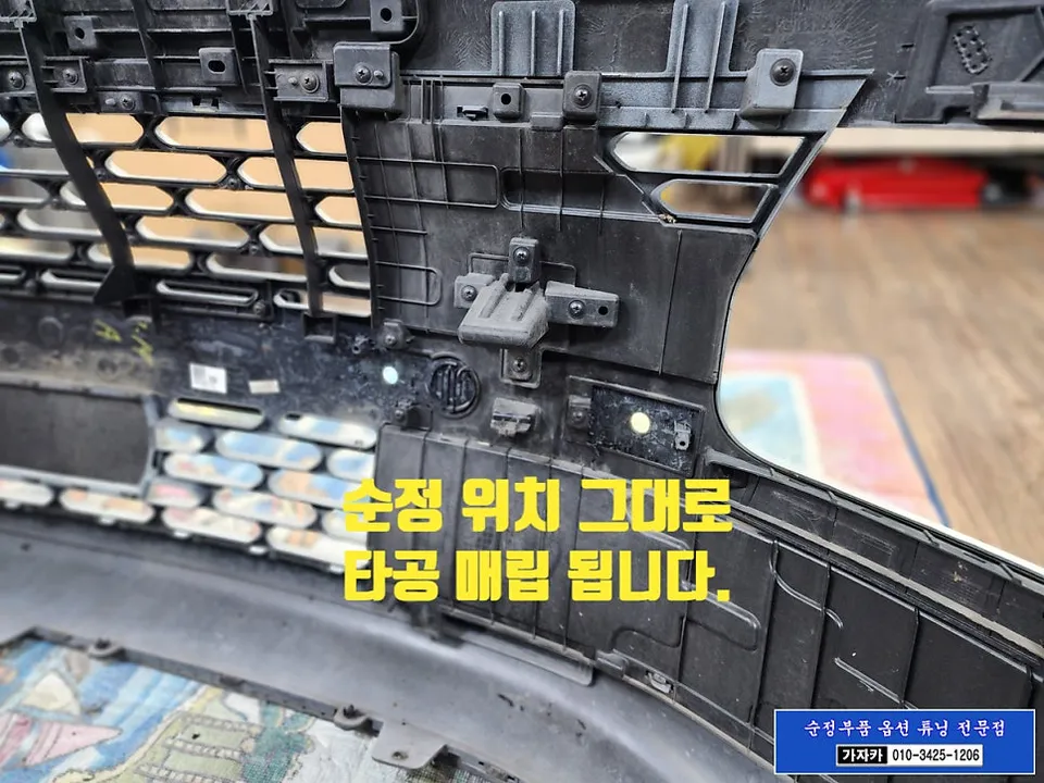 Hyundai Staria oem options - Hyundai Staria OEM Front Sensor Installation Review photo 3