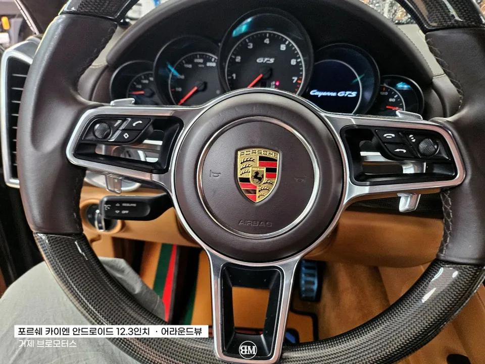 Porsche Cayenne 958 surround view camera - Porsche Cayenne 958 Surround View Camera Review photo 3