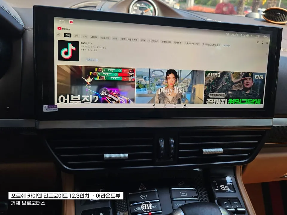Porsche Cayenne 958 surround view camera - Porsche Cayenne 958 Surround View Camera Review photo 4