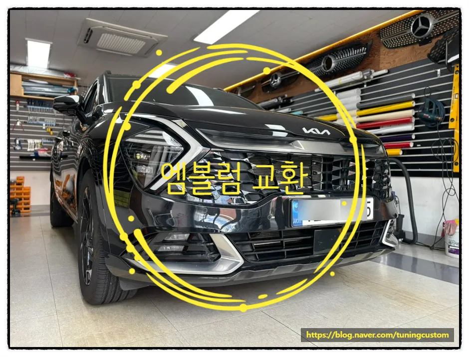 Kia Sportage QL body kit - Kia Sportage QL Body Kit Installation Review photo 4