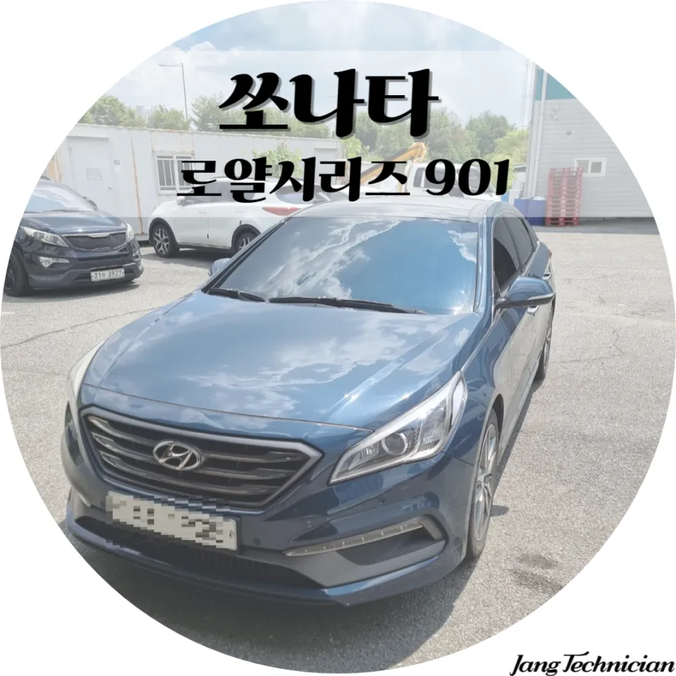 Hyundai Sonata window tinting installation result