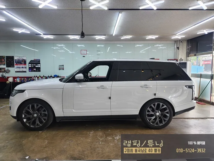 Land Rover Range Rover Vogueのカーラッピング事例|費用目安・仕上がり 施工写真 2-1