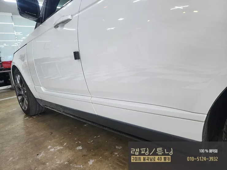 Land Rover Range Rover Vogueのカーラッピング事例|費用目安・仕上がり 施工写真 1-2
